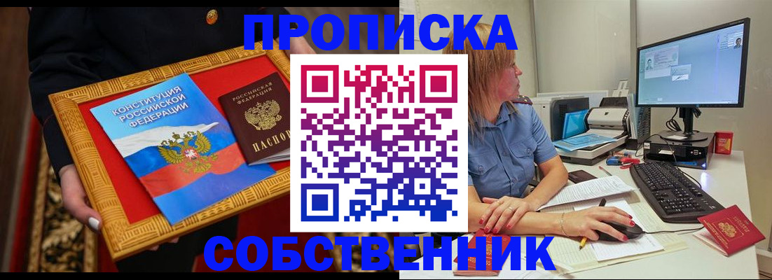 регистрация для дет. сада в Трубчевске