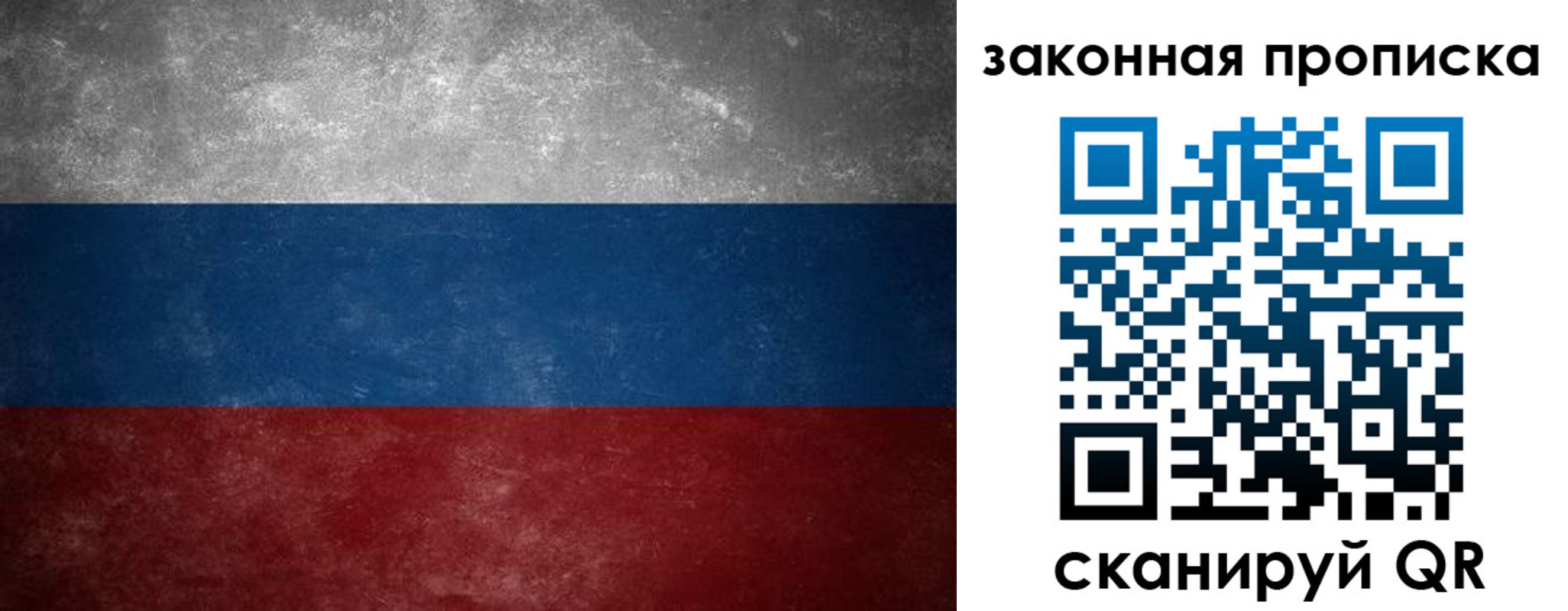временная регистрация 2025 в Трубчевске