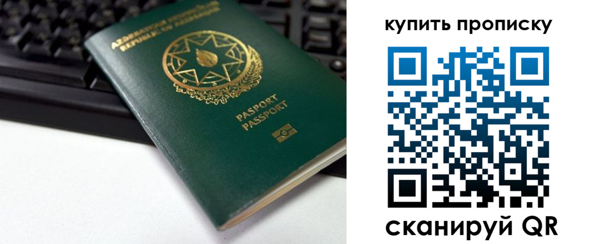 где прописаться в Трубчевске