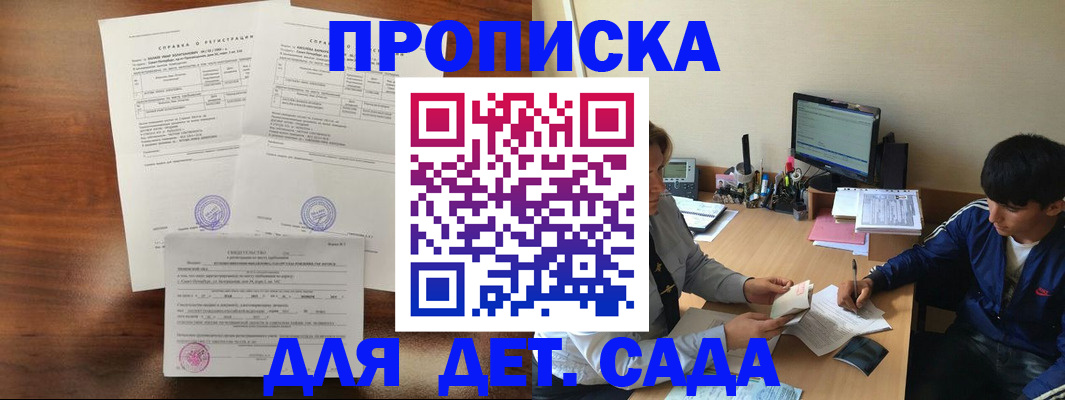 пропишу в квартире в Трубчевске