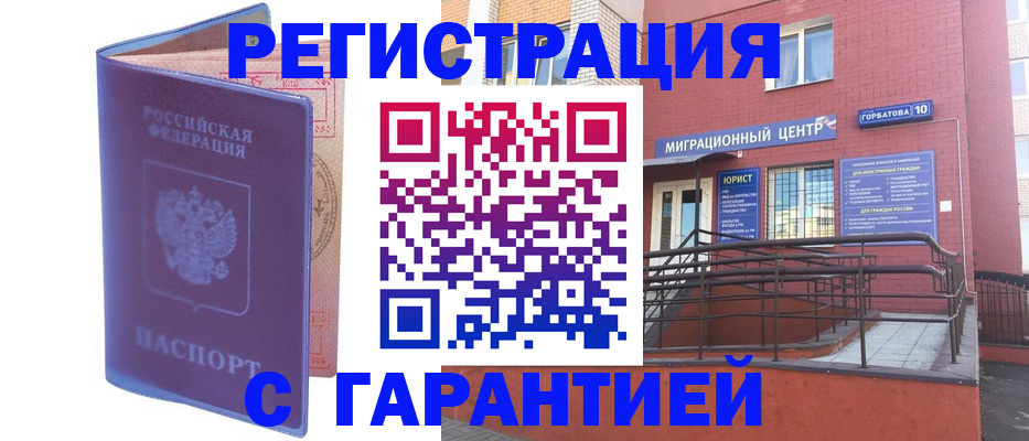 пропишу в квартире в Трубчевске